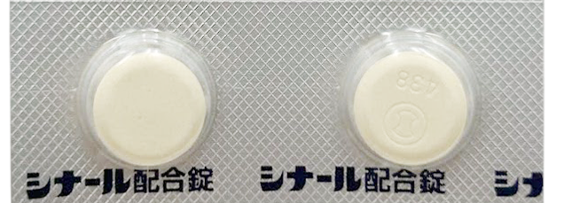 シナール（ビタミンC）