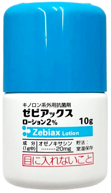 ゼビアックスクリーム（オゼノキサシン）