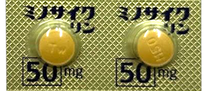 ミノマイシン（ミノサイクリン）