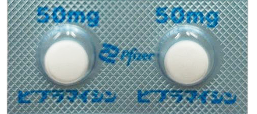 ビブラマイシン（ドキシサイクリン）