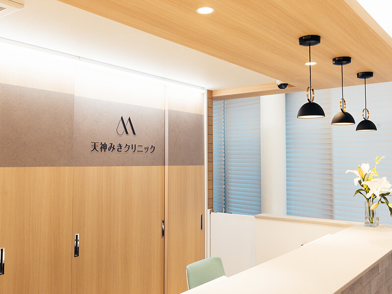 クリニックの画像