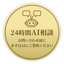 チャットボットを起動する