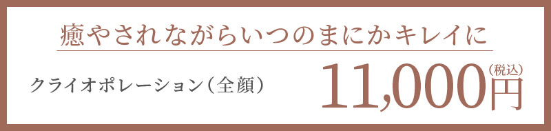 癒やされながらいつのまにかキレイに