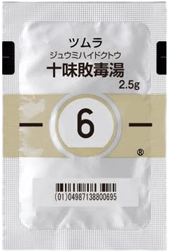 十味敗毒湯