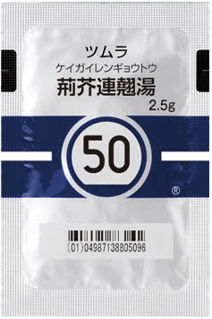 荊芥連翹湯